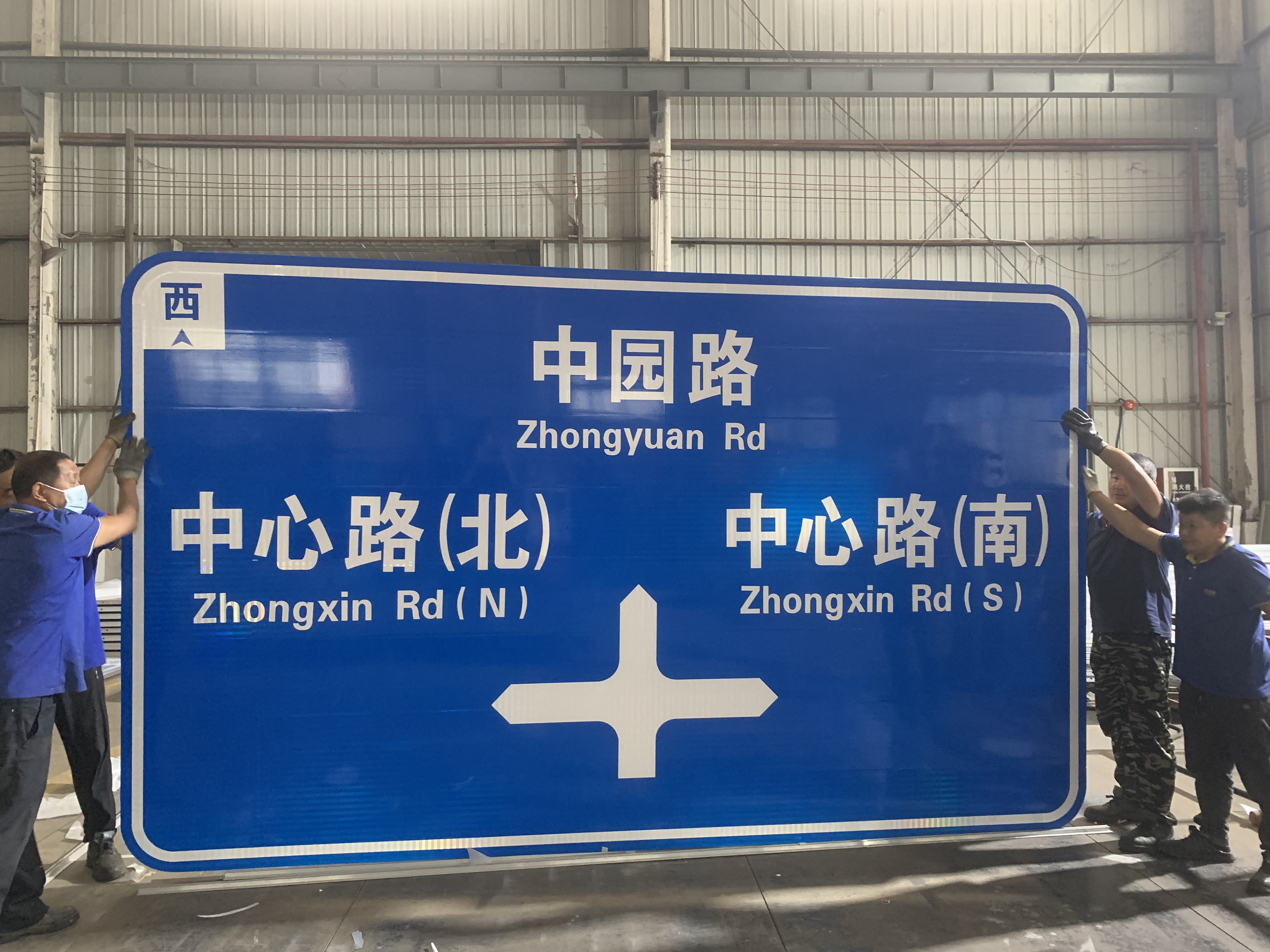 標志牌